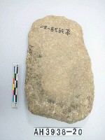 藏品(大型舌刃打製石斧)的圖片